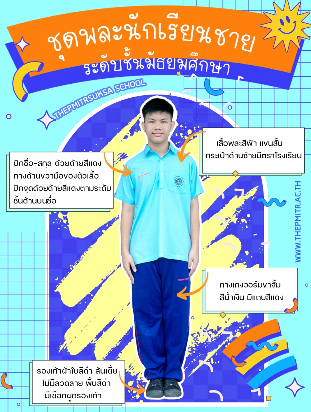 <div style='text-align:center;'><a href='img/article/art_1712235340/image/g/2081352001.jpg' target='_blank' style='color:#FFF !important;' download><span class='lnr lnr-download'></span> ดาวน์โหลดรูปภาพ</a></div>
