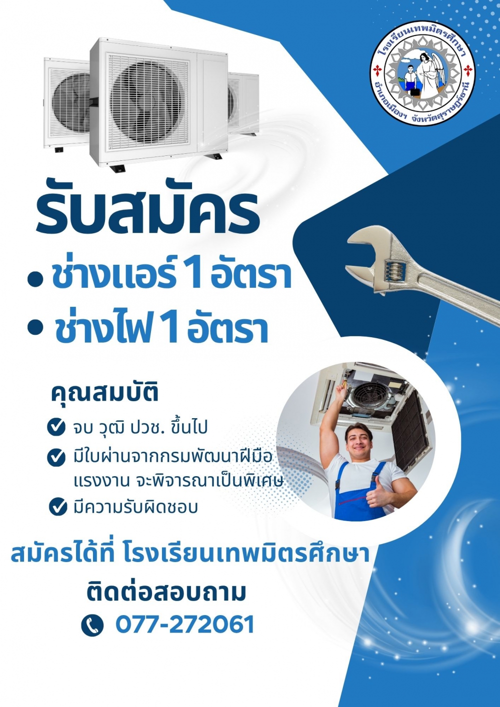 <div style='text-align:center;'><a href='img/article/art_1761703966/image/g/-1557692963.jpg' target='_blank' style='color:#FFF !important;' download><span class='lnr lnr-download'></span> ดาวน์โหลดรูปภาพ</a></div>