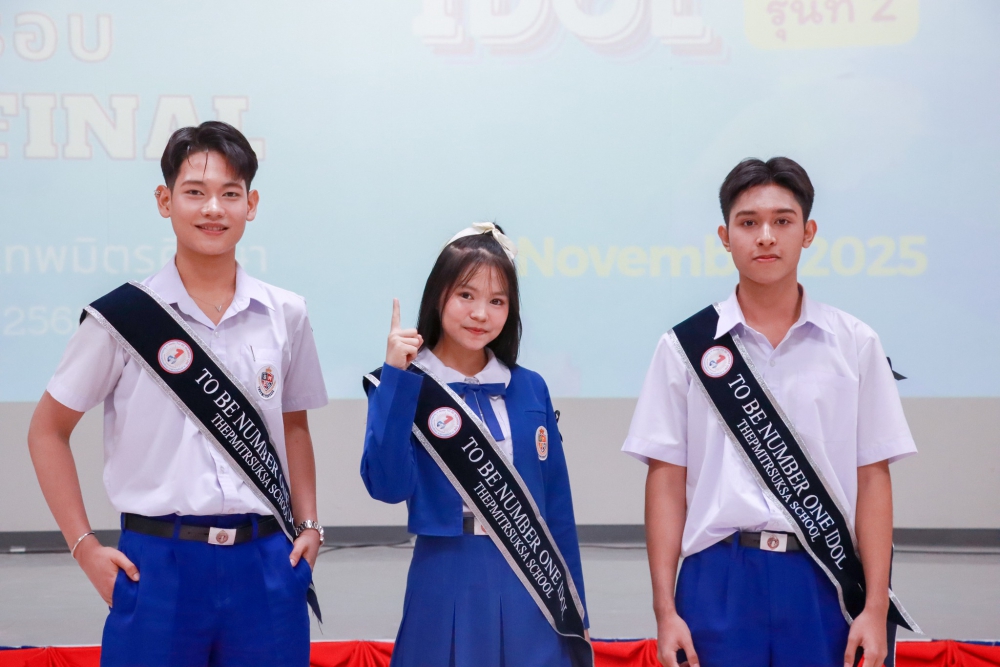 <div style='text-align:center;'><a href='img/article/art_1762391844/image/g/-1557692963.jpg' target='_blank' style='color:#FFF !important;' download><span class='lnr lnr-download'></span> ดาวน์โหลดรูปภาพ</a></div>