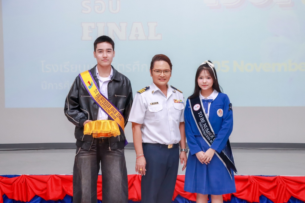 <div style='text-align:center;'><a href='img/article/art_1762391844/image/g/-639160643.jpg' target='_blank' style='color:#FFF !important;' download><span class='lnr lnr-download'></span> ดาวน์โหลดรูปภาพ</a></div>