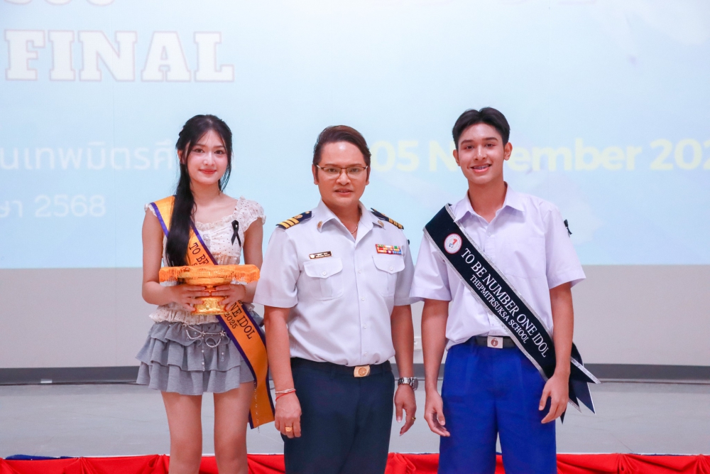 <div style='text-align:center;'><a href='img/article/art_1762391844/image/g/1453841181.jpg' target='_blank' style='color:#FFF !important;' download><span class='lnr lnr-download'></span> ดาวน์โหลดรูปภาพ</a></div>