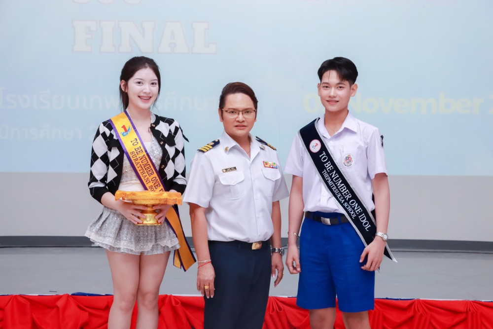 <div style='text-align:center;'><a href='img/article/art_1762391844/image/g/1808265901.jpg' target='_blank' style='color:#FFF !important;' download><span class='lnr lnr-download'></span> ดาวน์โหลดรูปภาพ</a></div>