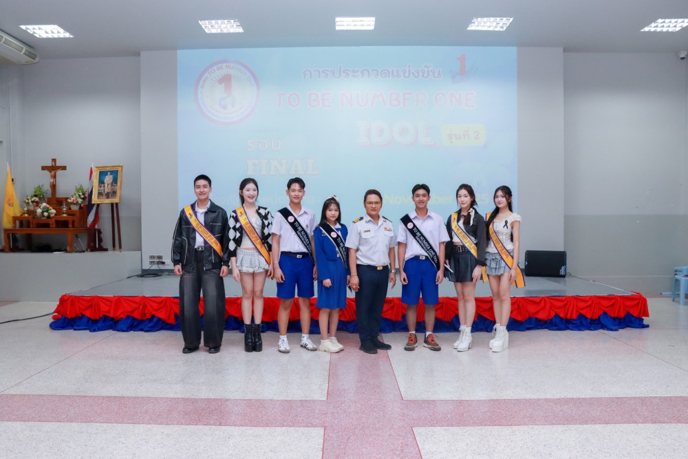 <div style='text-align:center;'><a href='img/article/art_1762391844/image/g/285712845.jpg' target='_blank' style='color:#FFF !important;' download><span class='lnr lnr-download'></span> ดาวน์โหลดรูปภาพ</a></div>