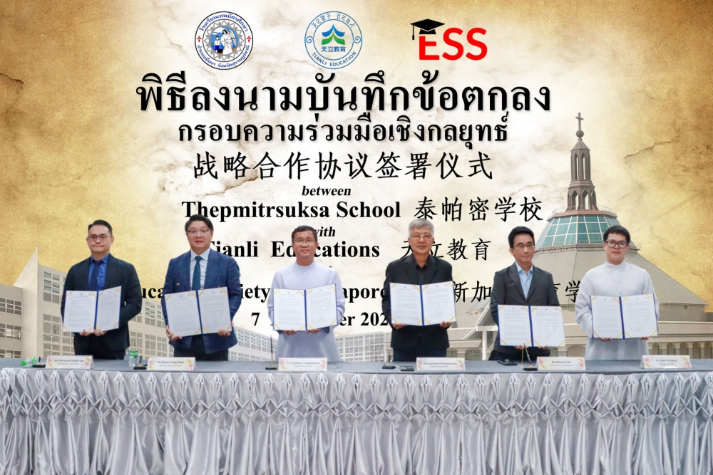 <div style='text-align:center;'><a href='img/article/art_1762504157/image/g/-1557692963.jpg' target='_blank' style='color:#FFF !important;' download><span class='lnr lnr-download'></span> ดาวน์โหลดรูปภาพ</a></div>