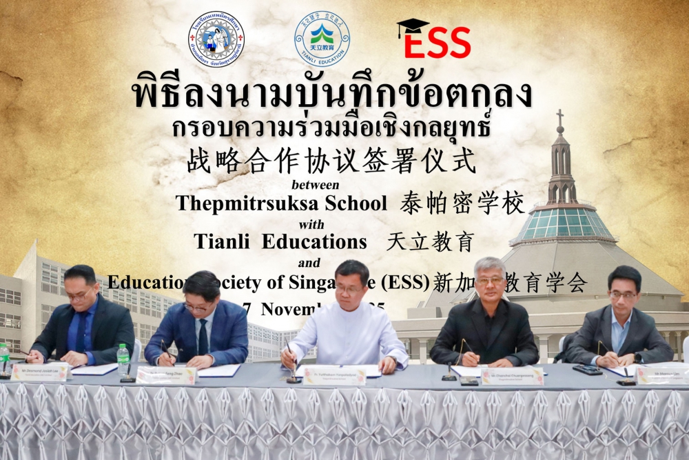 <div style='text-align:center;'><a href='img/article/art_1762504157/image/g/-460912883.jpg' target='_blank' style='color:#FFF !important;' download><span class='lnr lnr-download'></span> ดาวน์โหลดรูปภาพ</a></div>