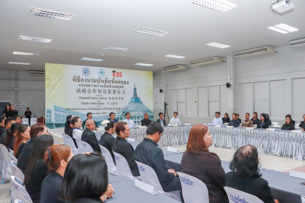 <div style='text-align:center;'><a href='img/article/art_1762504157/image/g/-639160643.jpg' target='_blank' style='color:#FFF !important;' download><span class='lnr lnr-download'></span> ดาวน์โหลดรูปภาพ</a></div>