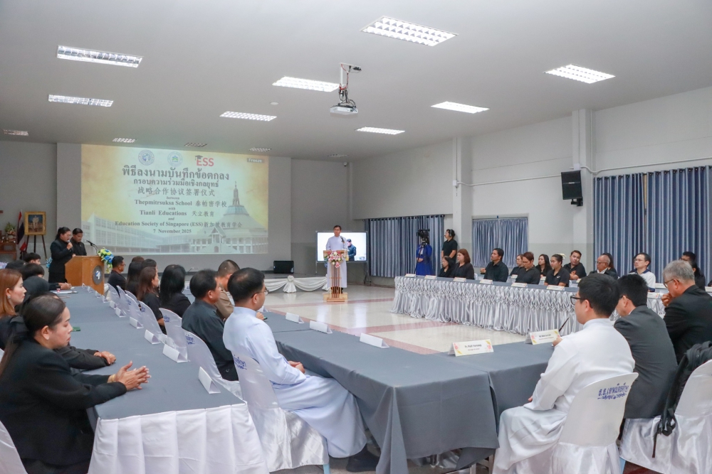 <div style='text-align:center;'><a href='img/article/art_1762504157/image/g/1453841181.jpg' target='_blank' style='color:#FFF !important;' download><span class='lnr lnr-download'></span> ดาวน์โหลดรูปภาพ</a></div>