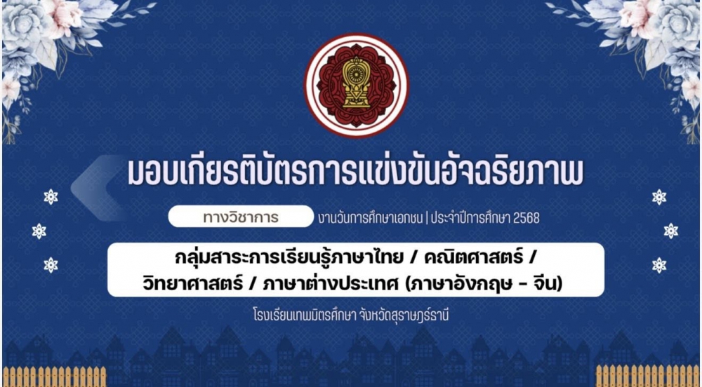 <div style='text-align:center;'><a href='img/article/art_1762649096/image/g/-1557692963.jpg' target='_blank' style='color:#FFF !important;' download><span class='lnr lnr-download'></span> ดาวน์โหลดรูปภาพ</a></div>