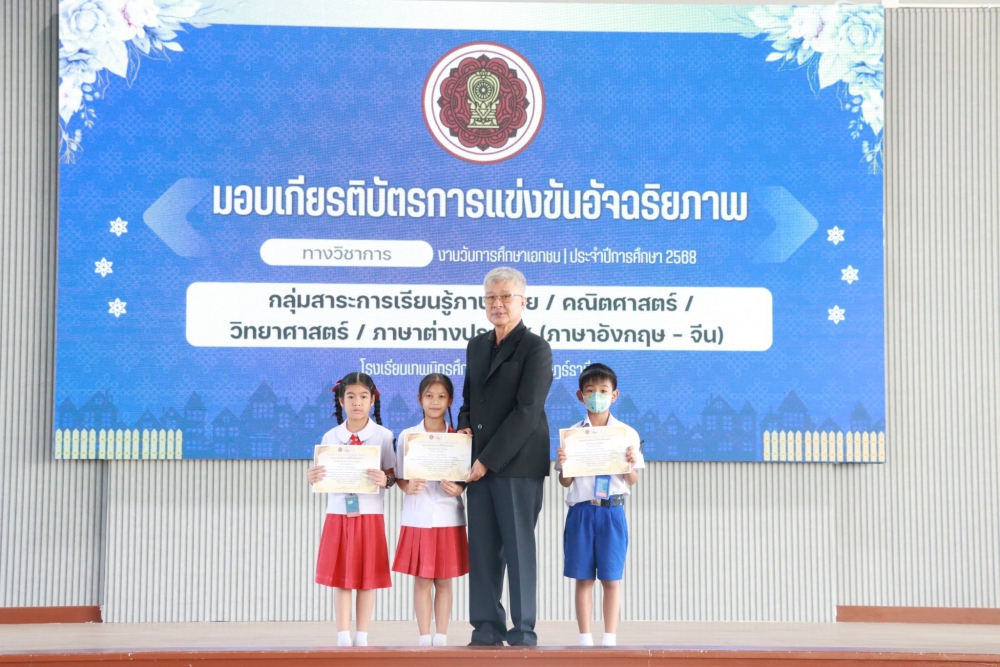 <div style='text-align:center;'><a href='img/article/art_1762649096/image/g/-460912883.jpg' target='_blank' style='color:#FFF !important;' download><span class='lnr lnr-download'></span> ดาวน์โหลดรูปภาพ</a></div>