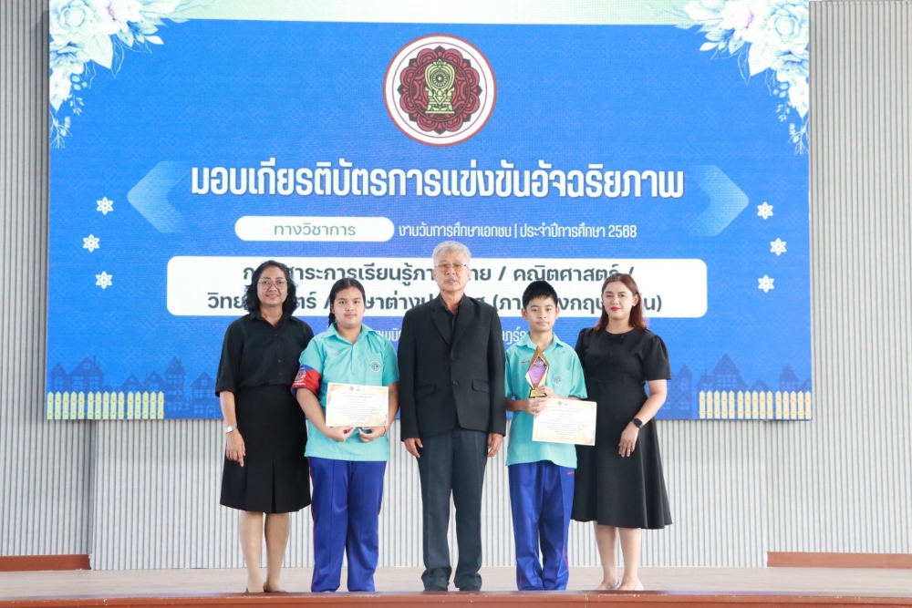 <div style='text-align:center;'><a href='img/article/art_1762649096/image/g/-639160643.jpg' target='_blank' style='color:#FFF !important;' download><span class='lnr lnr-download'></span> ดาวน์โหลดรูปภาพ</a></div>