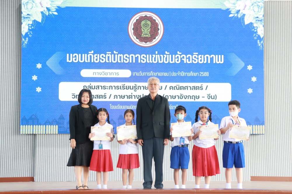 <div style='text-align:center;'><a href='img/article/art_1762649096/image/g/1453841181.jpg' target='_blank' style='color:#FFF !important;' download><span class='lnr lnr-download'></span> ดาวน์โหลดรูปภาพ</a></div>