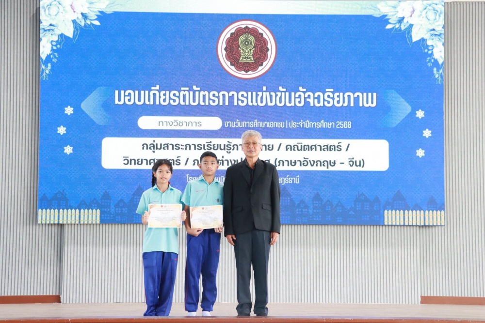 <div style='text-align:center;'><a href='img/article/art_1762649096/image/g/1808265901.jpg' target='_blank' style='color:#FFF !important;' download><span class='lnr lnr-download'></span> ดาวน์โหลดรูปภาพ</a></div>