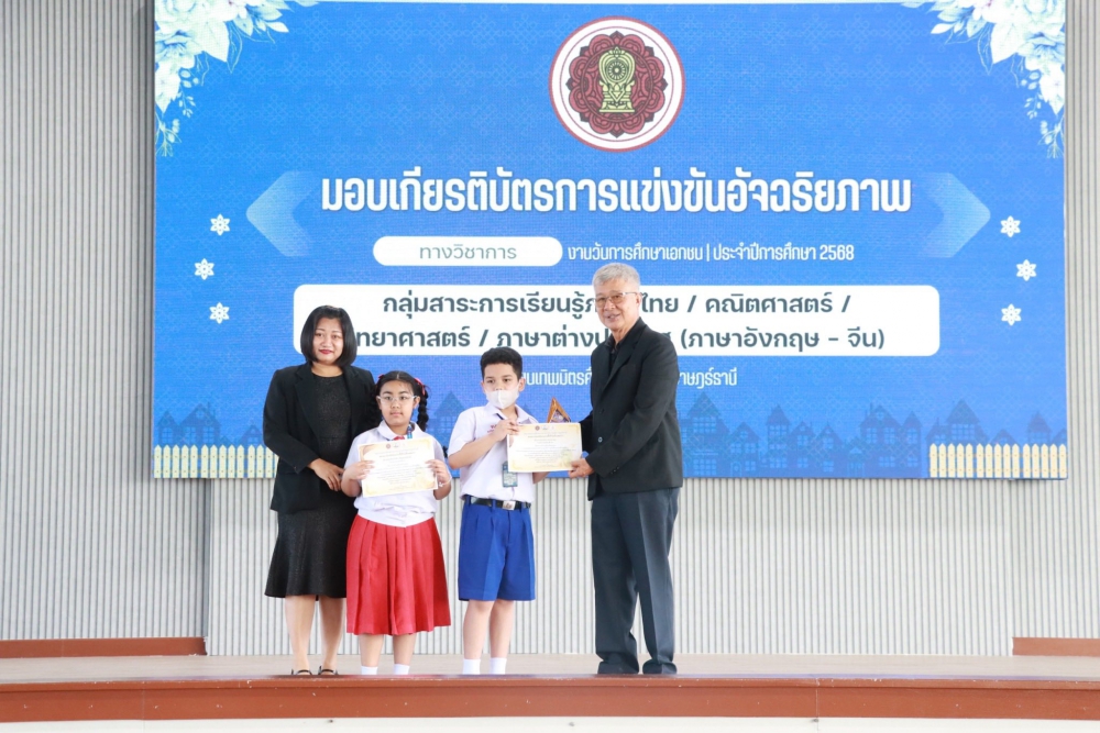 <div style='text-align:center;'><a href='img/article/art_1762649096/image/g/285712845.jpg' target='_blank' style='color:#FFF !important;' download><span class='lnr lnr-download'></span> ดาวน์โหลดรูปภาพ</a></div>