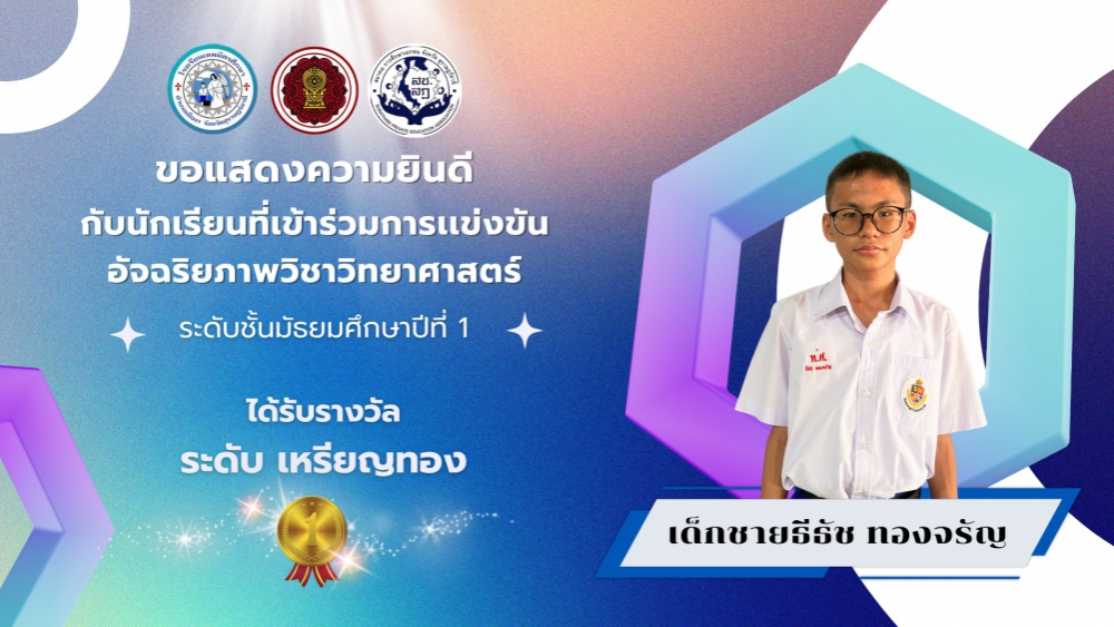 <div style='text-align:center;'><a href='img/article/art_1762649428/image/g/-1557692963.jpg' target='_blank' style='color:#FFF !important;' download><span class='lnr lnr-download'></span> ดาวน์โหลดรูปภาพ</a></div>