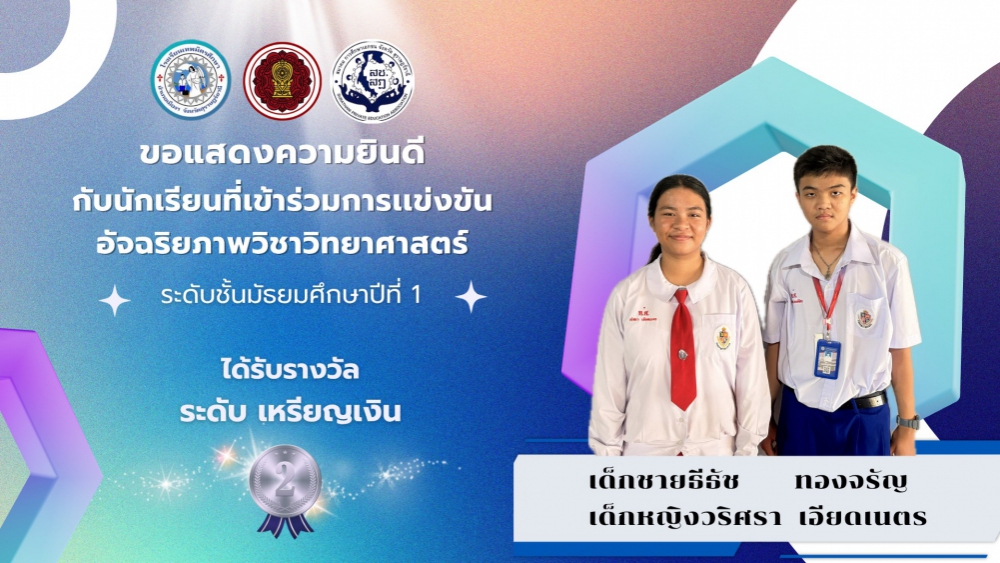 <div style='text-align:center;'><a href='img/article/art_1762649428/image/g/-460912883.jpg' target='_blank' style='color:#FFF !important;' download><span class='lnr lnr-download'></span> ดาวน์โหลดรูปภาพ</a></div>