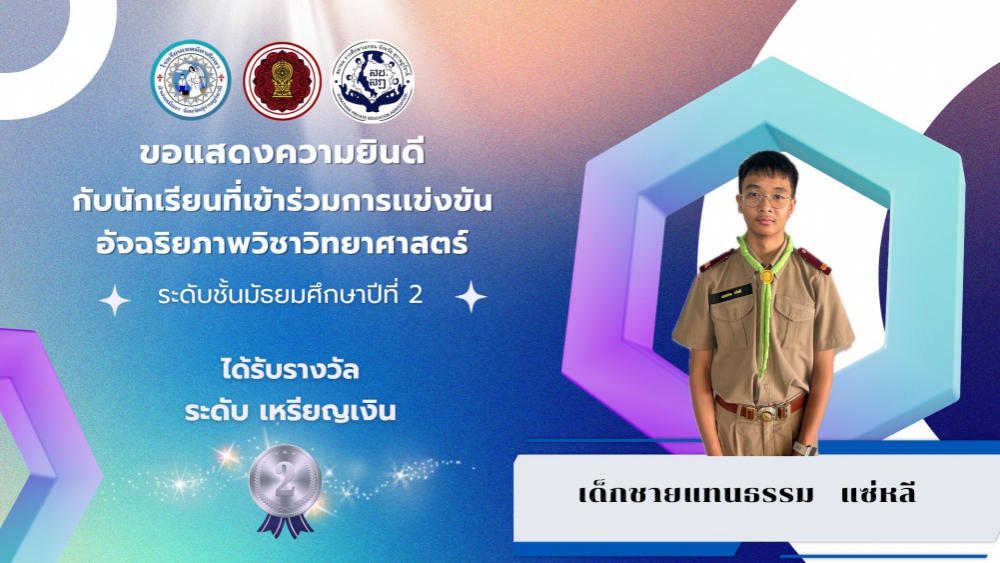 <div style='text-align:center;'><a href='img/article/art_1762649428/image/g/-639160643.jpg' target='_blank' style='color:#FFF !important;' download><span class='lnr lnr-download'></span> ดาวน์โหลดรูปภาพ</a></div>