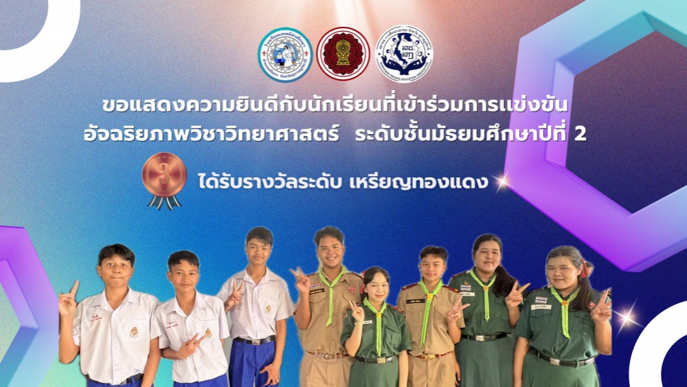 <div style='text-align:center;'><a href='img/article/art_1762649428/image/g/1453841181.jpg' target='_blank' style='color:#FFF !important;' download><span class='lnr lnr-download'></span> ดาวน์โหลดรูปภาพ</a></div>