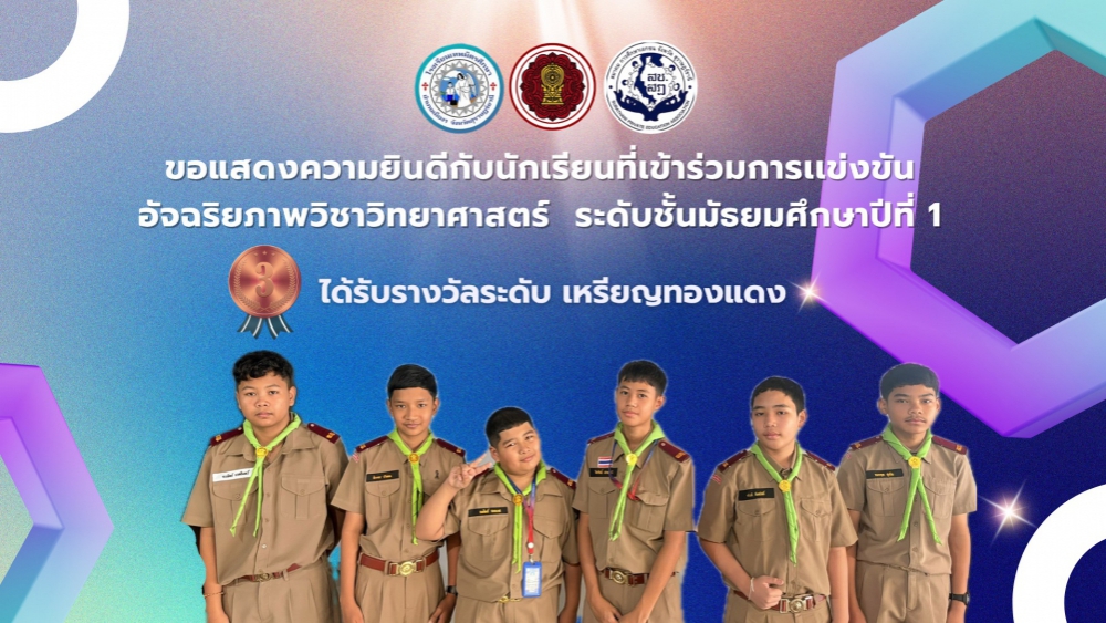 <div style='text-align:center;'><a href='img/article/art_1762649428/image/g/1808265901.jpg' target='_blank' style='color:#FFF !important;' download><span class='lnr lnr-download'></span> ดาวน์โหลดรูปภาพ</a></div>