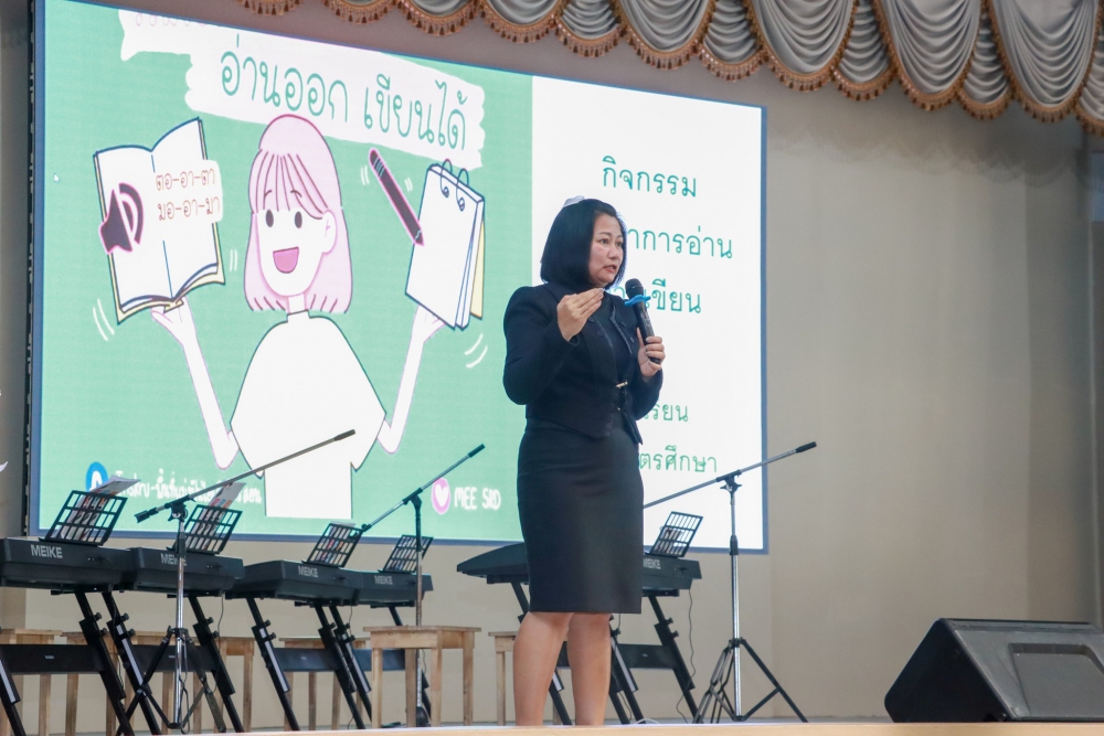 <div style='text-align:center;'><a href='img/article/art_1762659784/image/g/285712845.jpg' target='_blank' style='color:#FFF !important;' download><span class='lnr lnr-download'></span> ดาวน์โหลดรูปภาพ</a></div>