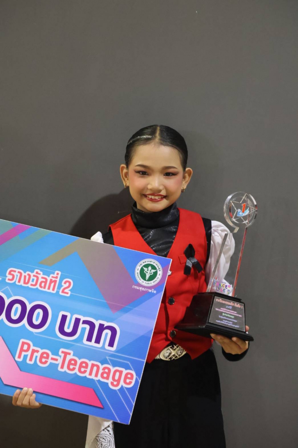 <div style='text-align:center;'><a href='img/article/art_1762751129/image/g/-1557692963.jpg' target='_blank' style='color:#FFF !important;' download><span class='lnr lnr-download'></span> ดาวน์โหลดรูปภาพ</a></div>