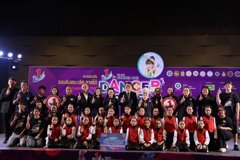 <div style='text-align:center;'><a href='img/article/art_1762751129/image/g/-460912883.jpg' target='_blank' style='color:#FFF !important;' download><span class='lnr lnr-download'></span> ดาวน์โหลดรูปภาพ</a></div>