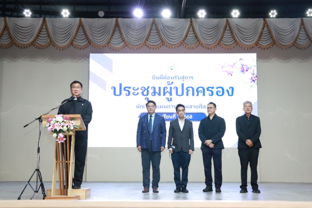 <div style='text-align:center;'><a href='img/article/art_1762751482/image/g/-1557692963.jpg' target='_blank' style='color:#FFF !important;' download><span class='lnr lnr-download'></span> ดาวน์โหลดรูปภาพ</a></div>