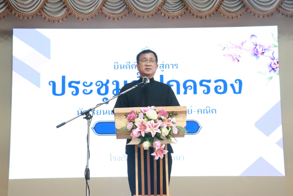 <div style='text-align:center;'><a href='img/article/art_1762751482/image/g/-460912883.jpg' target='_blank' style='color:#FFF !important;' download><span class='lnr lnr-download'></span> ดาวน์โหลดรูปภาพ</a></div>