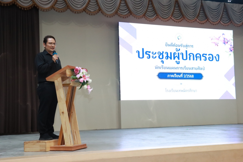 <div style='text-align:center;'><a href='img/article/art_1762751482/image/g/1453841181.jpg' target='_blank' style='color:#FFF !important;' download><span class='lnr lnr-download'></span> ดาวน์โหลดรูปภาพ</a></div>