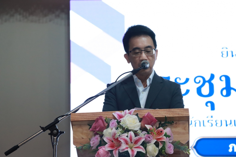 <div style='text-align:center;'><a href='img/article/art_1762751482/image/g/1808265901.jpg' target='_blank' style='color:#FFF !important;' download><span class='lnr lnr-download'></span> ดาวน์โหลดรูปภาพ</a></div>