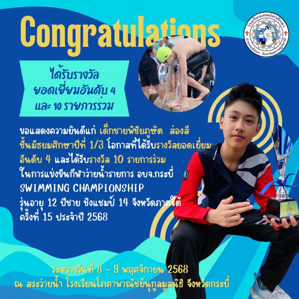 <div style='text-align:center;'><a href='img/article/art_1762839571/image/g/-1557692963.jpg' target='_blank' style='color:#FFF !important;' download><span class='lnr lnr-download'></span> ดาวน์โหลดรูปภาพ</a></div>